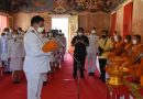 พิธีทอดกฐินพระราชทาน วัดตันตยาภิรม พระอารามหลวง